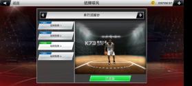 nba2k20 v100.0.4 手游下载免费 截图