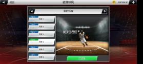 nba2k20 v100.0.4 手游下载免费 截图