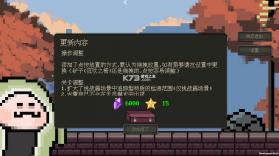 庄园主大战偷电贼 v1.1.1 下载最新版 截图