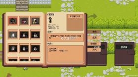 庄园主大战偷电贼 v1.1.1 下载最新版 截图