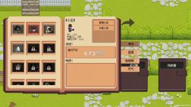 庄园主大战偷电贼 v1.1.1 下载最新版 截图