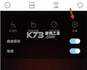 soda v9.5.2 相机安卓版下载 截图