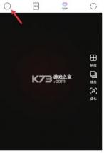 soda v9.5.2 相机安卓版下载 截图