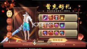 天堂魔狱 v1.0.0 0.05折百倍爆率千金版 截图