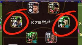 实况足球手游 v10.4.0 国际版下载2026 截图