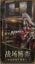 战国手游 v7.2.1 下载 截图