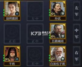 战国手游 v7.2.1 下载 截图