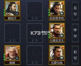 战国手游 v7.2.1 下载 截图