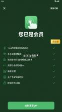 连点器 v2.3.0 自动点击器免费版 截图