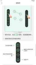 连点器 v2.3.0 自动点击器免费版 截图