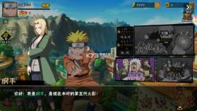 永恒领主 v1.0 0.05折火影每日千充版 截图