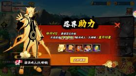 永恒领主 v1.0 0.05折火影每日千充版 截图