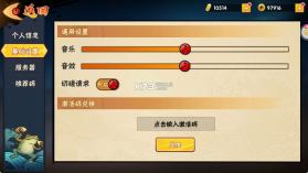 永恒领主 v1.0 0.05折火影每日千充版 截图