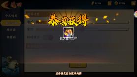 永恒领主 v1.0 0.05折火影每日千充版 截图