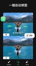 移除杂物 v1.281.74 app 截图