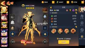 永恒领主 v1.0 折扣平台 截图