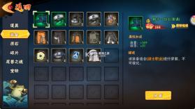 永恒领主 v1.0 折扣平台 截图