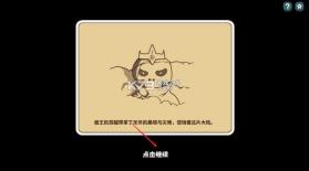 幸运猎人 v0.3.0 手机版下载 截图