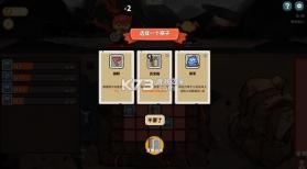 幸运猎人 v0.3.0 手机版下载 截图