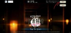 咒术回战 v3.4.0 手游下载官方 截图