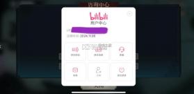 咒术回战 v3.4.0 手游下载官方 截图