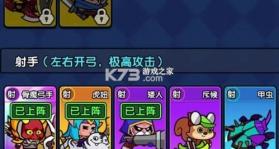 时空边际 v1.0.8 手游官方版 截图