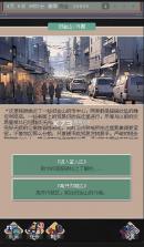 废土新世界 v1.0 游戏 截图