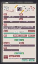 废土新世界 v1.0 游戏 截图