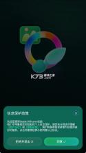 stable diffusion v1.0 手机版安卓下载 截图