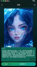 stable diffusion v1.0 手机版安卓下载 截图