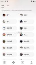 瓜子阅读 v3.22.012019 app官方下载 截图