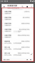 瓜子阅读 v3.22.012019 app官方下载 截图