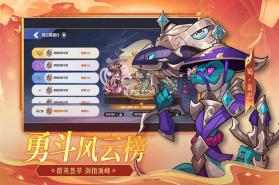 一起当勇士 v1.0.6 手游官方版 截图
