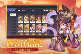 一起当勇士 v1.0.6 手游官方版 截图