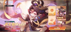 一起当勇士 v1.0.6 手游官方版 截图