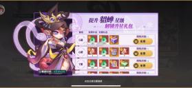 一起当勇士 v1.0.6 手游官方版 截图