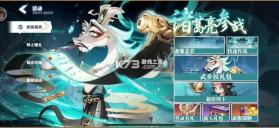 一起当勇士 v1.0.6 手游官方版 截图