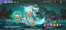 一起当勇士 v1.0.6 手游官方版 截图