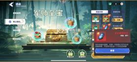 一起当勇士 v1.0.6 手游官方版 截图