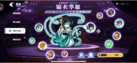 一起当勇士 v1.0.6 手游官方版 截图