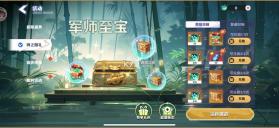 一起当勇士 v1.0.6 手游官方版 截图