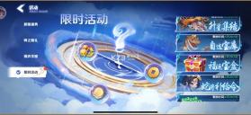 一起当勇士 v1.0.6 手游官方版 截图
