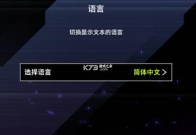 游戏王master duel v2.6.2 手机版中文 截图