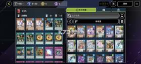 游戏王master duel v2.6.2 手机版中文 截图