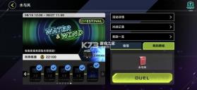 游戏王master duel v2.6.2 手机版中文 截图