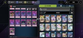 游戏王master duel v2.6.2 手机版中文 截图
