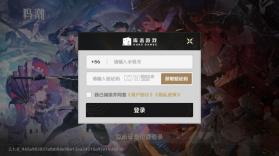 云鸣潮 v2.7.0 官方版 截图