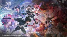 云鸣潮 v2.7.0 官方版 截图