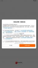 京东外卖骑手 v12.0.3 app下载 截图