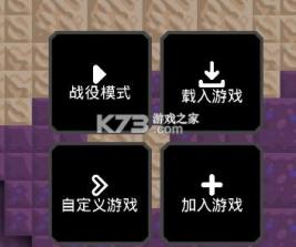 像素工厂 v8-official-155.4 下载手游 截图